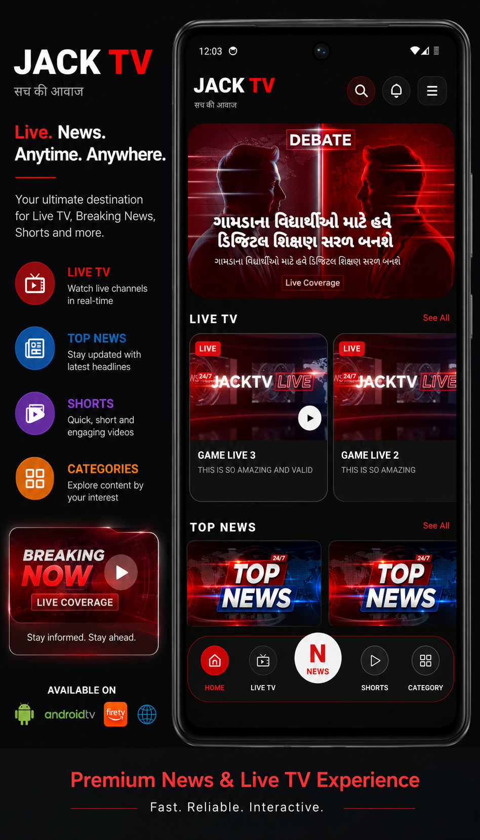 JACKTV mobile app UI